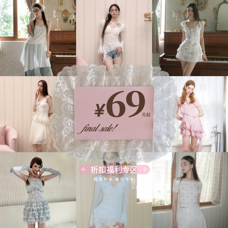 Kirayura "Spring/Summer Clearance" as Low as 70% off While Supplies Last/Dresses/T-Shirts/Skirts/Pants