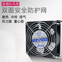 Soldering iron welding fume extractor case heat dissipation fan suction and blow dual-use small soldering smoker smoking instrument