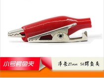 Alligator clip power clip electric clip test clip guard clip Red Black large medium size small nickel plated copper