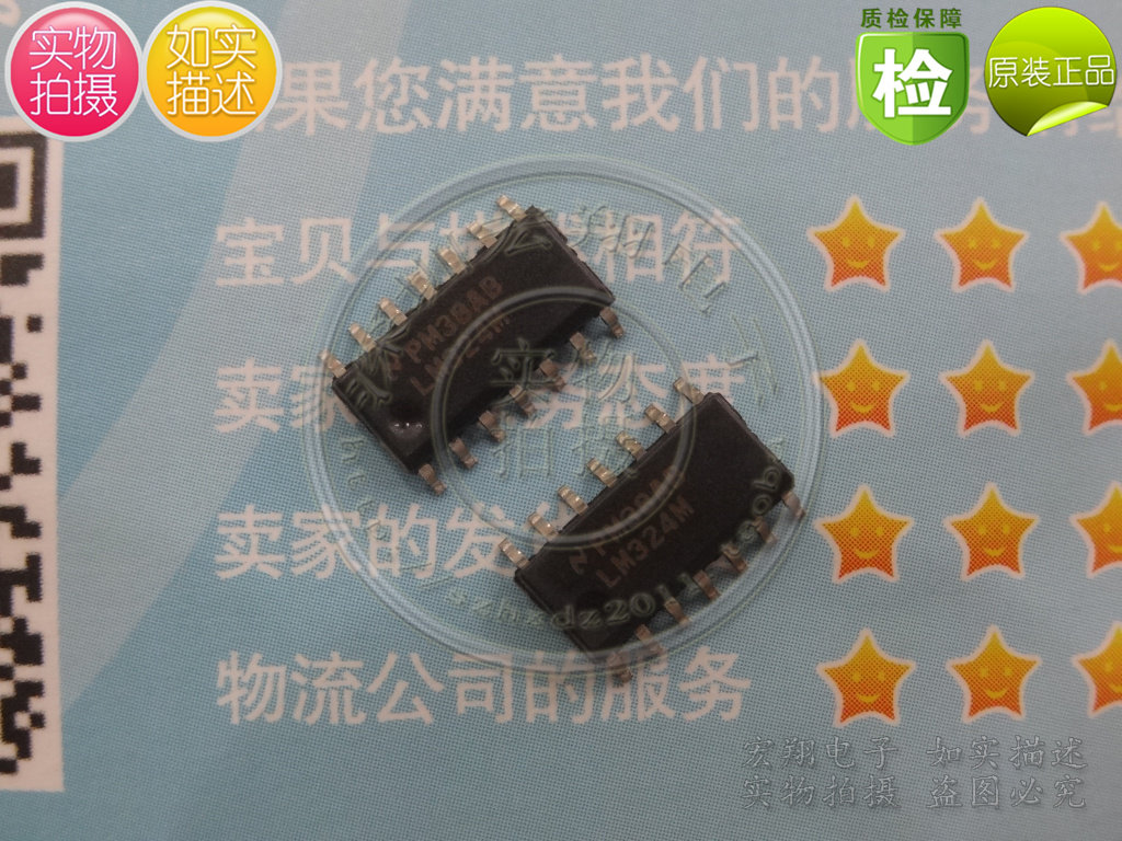 Operating amplifier LMV324MX NSTI original imported SOP14