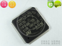ARM Microcontroller STM32F103VET6 New Original LQFP-100 Imported SCM