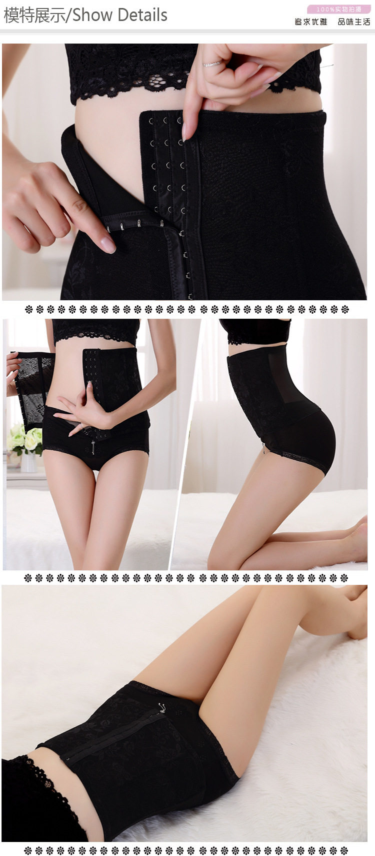 Corset simple en polyester - Ref 673581 Image 10