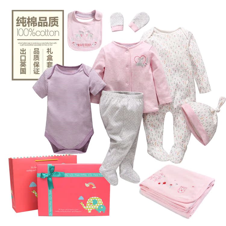 Coffret cadeau pour bébé VLINDER - Ref 1953066 Image 8