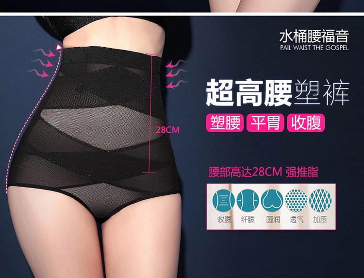 body amincissant GUJCX SSK502 en polyester - Ref 670335 Image 14