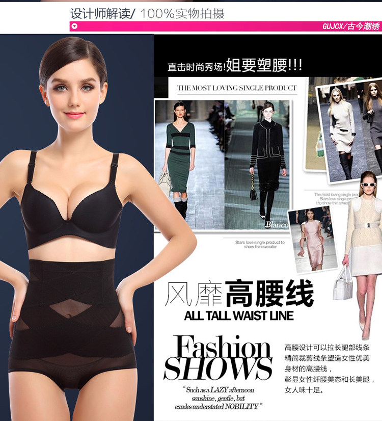 body amincissant GUJCX SSK502 en polyester - Ref 670335 Image 26