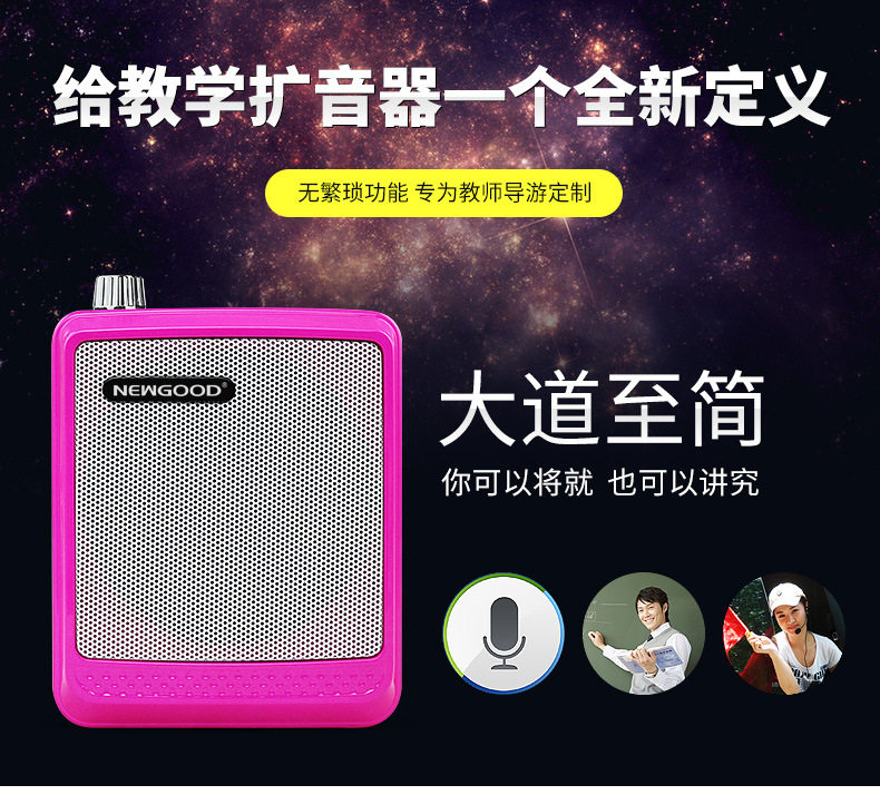 Mini loudspeaker teacher dedicated waist hanging small bee portable wireless headset microphone high-power new good N300