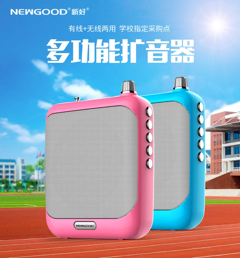 New good N311 s37 teacher with wireless small bee amplifier with portable microphone headset lecture amplifier