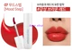 Hàn Quốc mua Colorgram tok mousse mousse mờ nhung lip gloss lip glaze Chứng thực Izone - Son bóng / Liquid Rouge