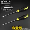Persian tools Chrome vanadium steel cross word magnetic screwdriver set Combination plastic handle screwdriver screwdriver screwdriver