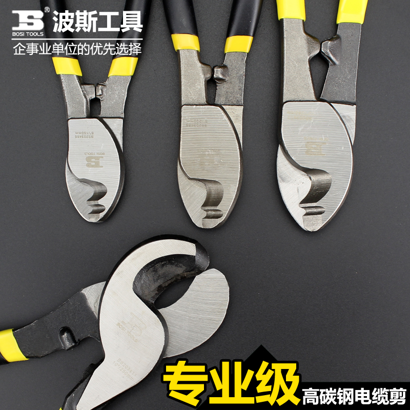 Persian tool cable cut industrial grade wire tangent pliers cable scissor tool 6 inch 8 inch 10 inch