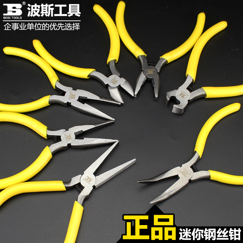 Persian tool Mini sharp mouth pliers wire pliers Diagonal Mouth Pliers Top Cut Pliers Bend mouth pliers flat mouth pliers No tooth tip pliers