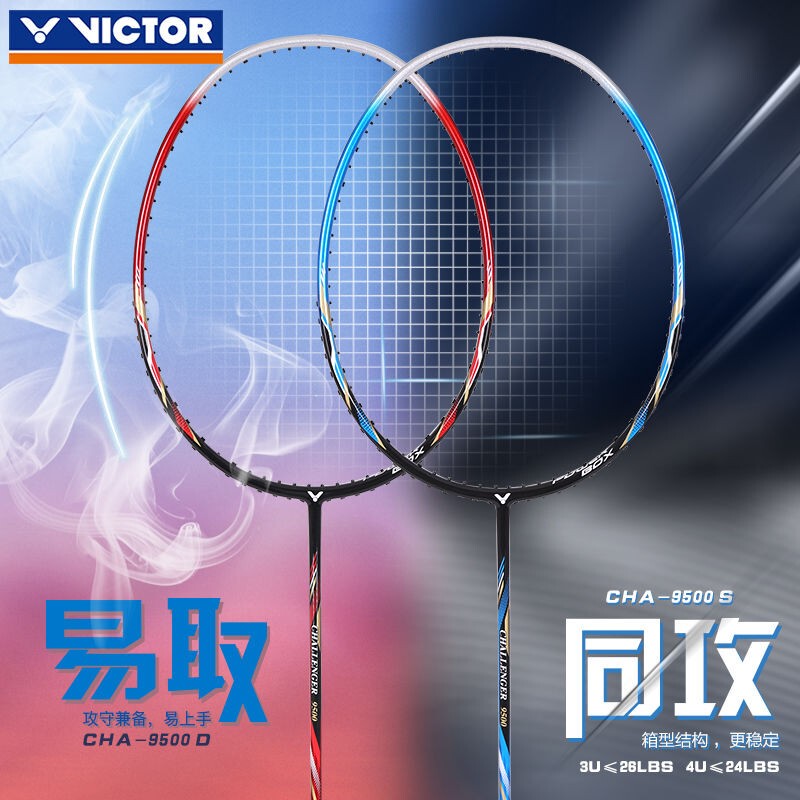 Victor Cha-9500 Badminton Racket Full Carbon Amateur Beginner Offensive Challenger Cha9500 Victor Cha-9500 Badminton Racket Full Carbon Amateur Beginner Offensive Challenger Cha9500