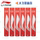 Подкладка Li Ning Li Ning badminton C20S из натуральной кожи, устойчивая к игре, 12 упаковок, с длинными волосами и устойчивым полетом C20 mini 1