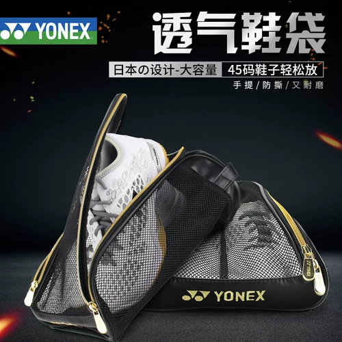Yonex yunix yy shoe bag bag815cr badminton bag bag professional bag Сумки для хранения и сумки