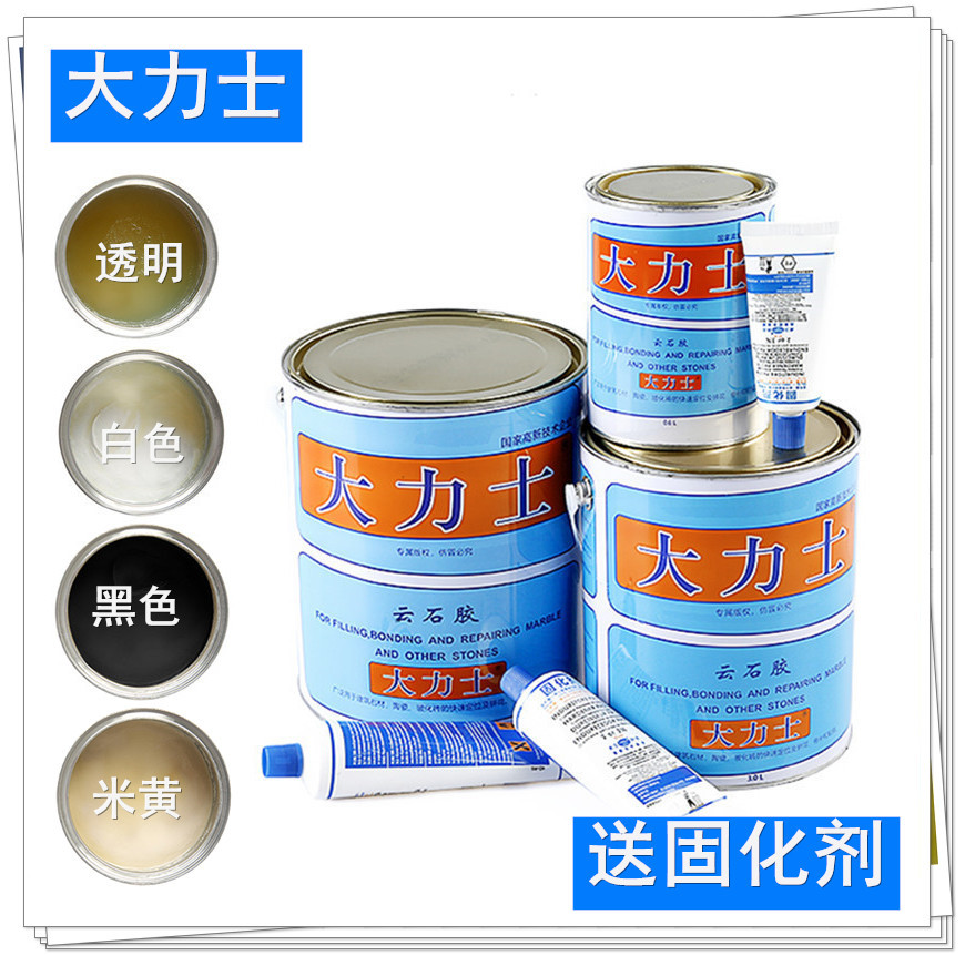 Hercules marble glue white black transparent 4L marble glue 0 8L planting bar ab tile glue repair stone glue