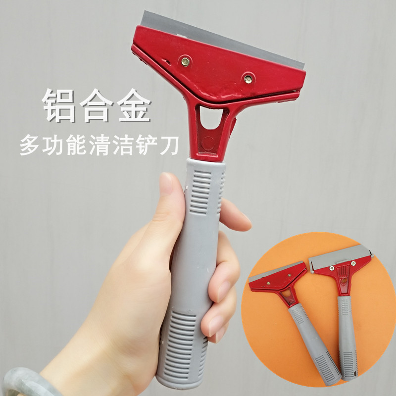 Aluminum alloy head cleaning knife shovel beauty seam removal glue production knife artifact glass shovel multi-functional scraping knife cleaning tool