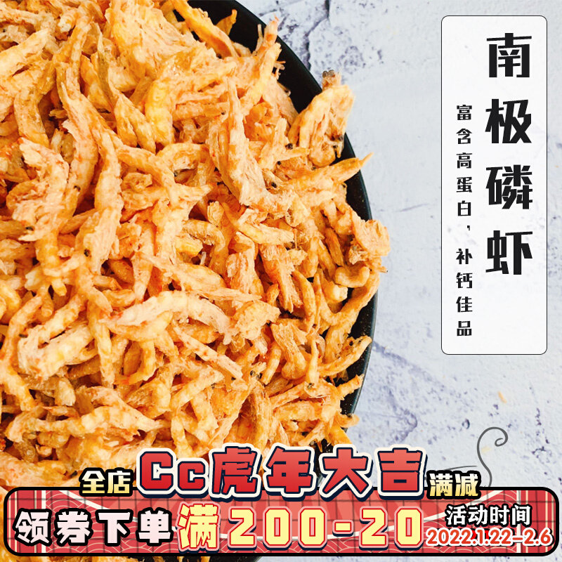 Cc's fresh meat freeze-dried cat food Antarctic krill cat dog food pet snacks calcium supplement freeze-dried raw flesh dried shrimp