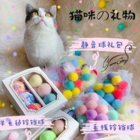 CC Family Cat любит шерстяную шариковую кошку игрушку игрушку плюшевые волосы дразнящие кошки артефакт котенок котенок питомец