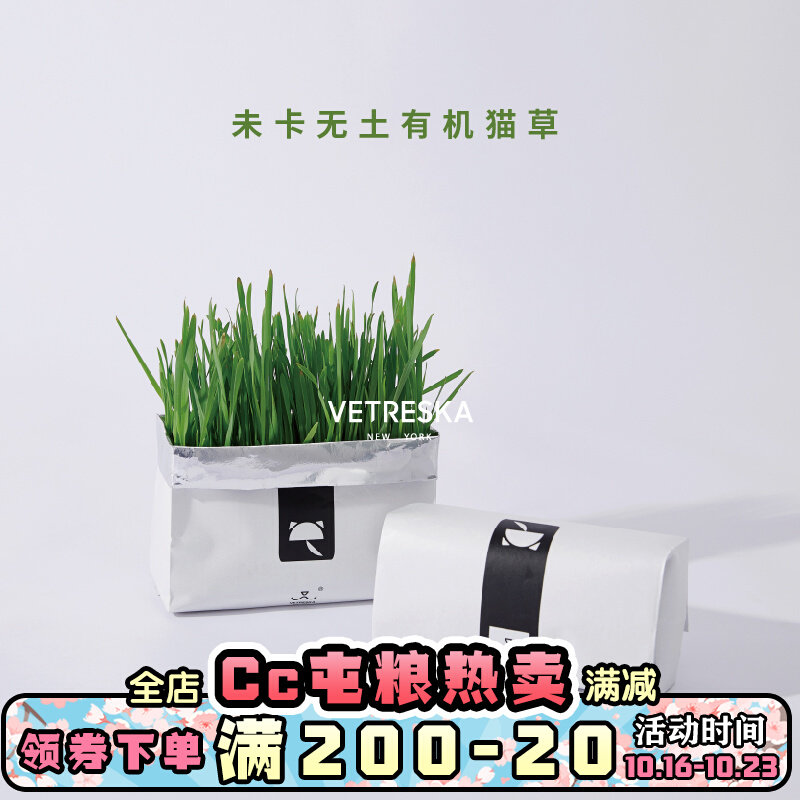 Cc home uncarded cat grass lazy cat grass cat snacks soilless hydroponic imported cat grass seed set to hair ball potted plants