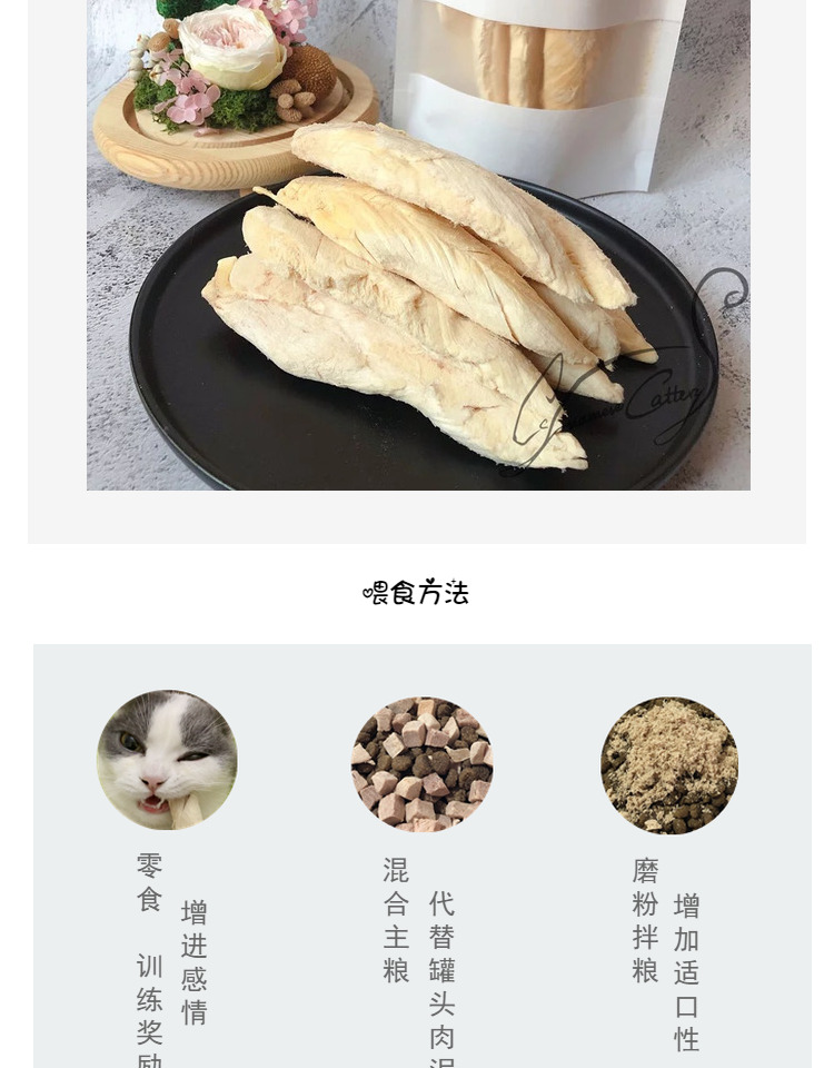 Cc thịt tươi đông lạnh mèo và chó ăn nhẹ gà quá khổ ngực nhỏ 100G - Đồ ăn nhẹ cho mèo Review các loại hạt cho mèo