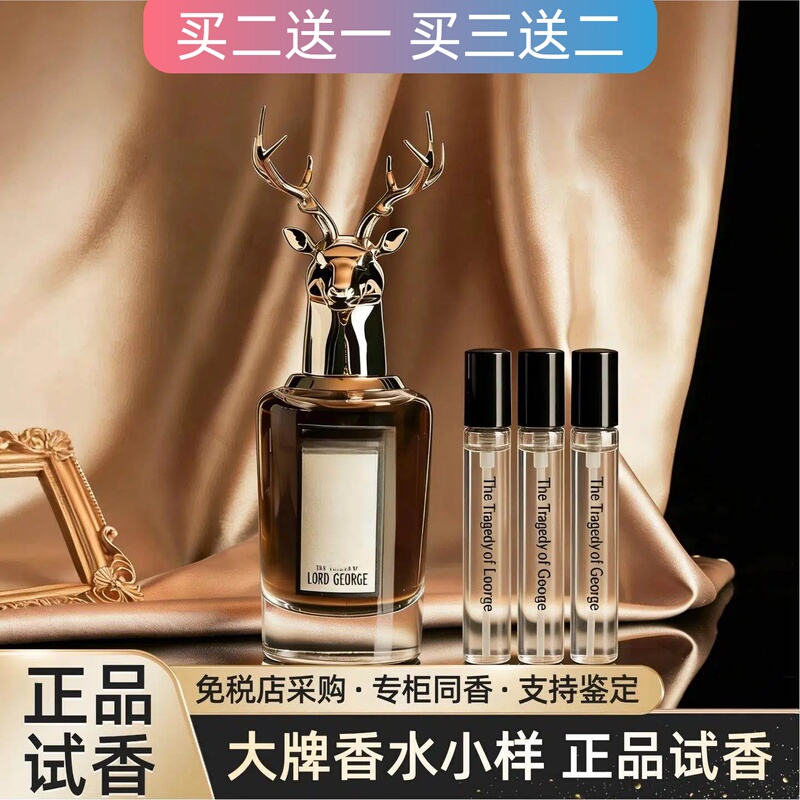 Penhaligon's Fox Moon Goddess Shepherd Boy Gin Moose Blenheim Bouquet Cat's Eye Perfume Sample