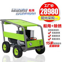 Industrial Electric High Pressure Washer 380V High Pressure Water Gun Full Copper Pump Body DWE35-21