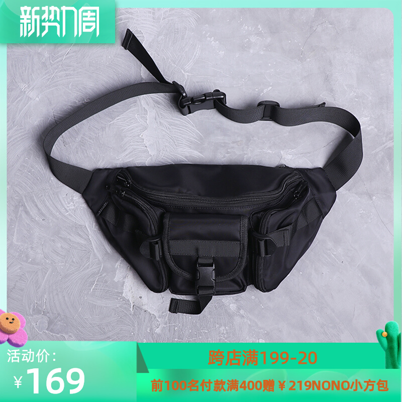 VAOPER2021 Spring and summer new original Korean version Street motorised chest bag Purse Strings satchel men and women Chains Chains