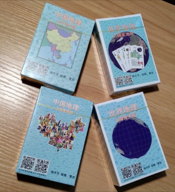 Geo Poker 4 Pay (China 1 + Ethnic 1 + National 1 + Cape 1) Children's Science Popularization School Season Promotion