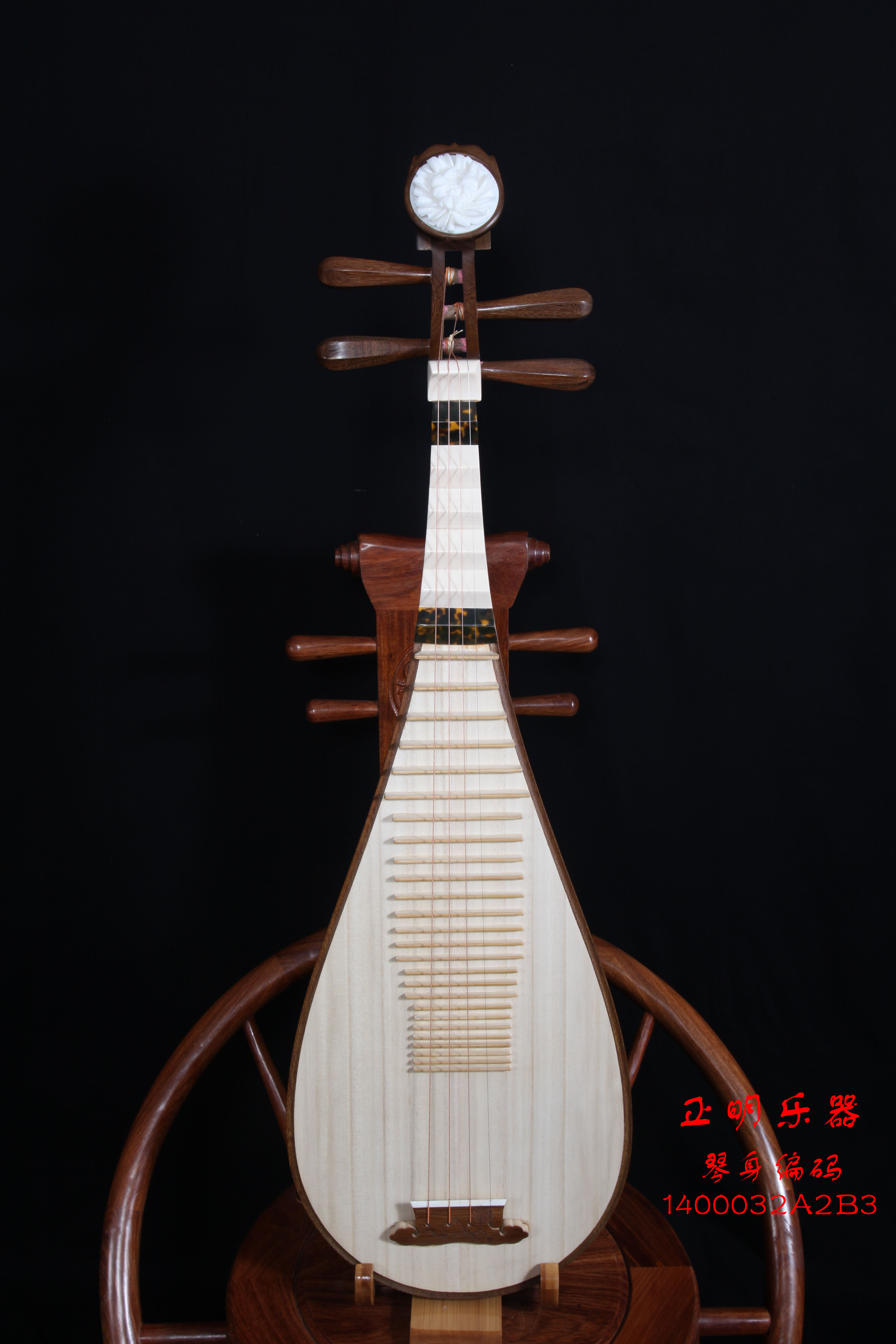 Green Honolulu Hawksbill Artisanal Boutique Polished Pipa Zhengming Musical Instrument Manufacturer Authori
