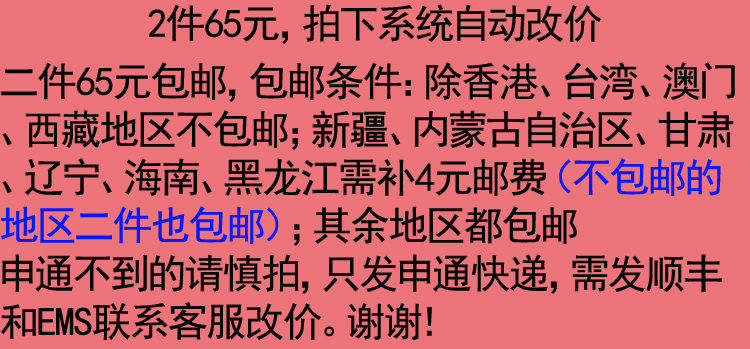 Gilet enfant - Ref 2070449 Image 11