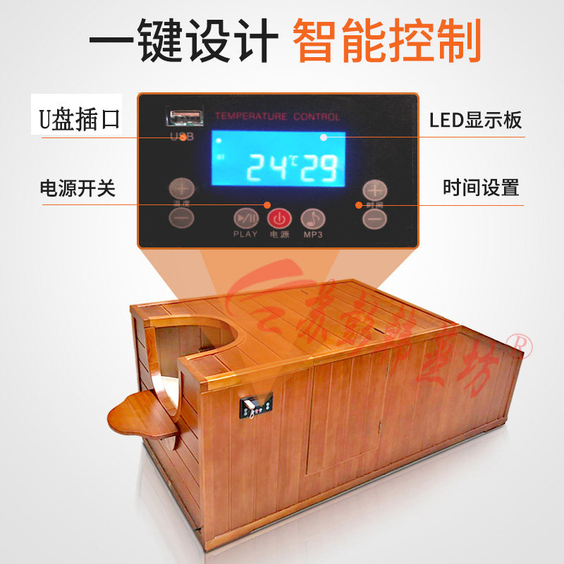 Half-body energy health cabin sleeping beauty lying in a far-infrared nanosweat steam box single person sweat sweat steam room for household use