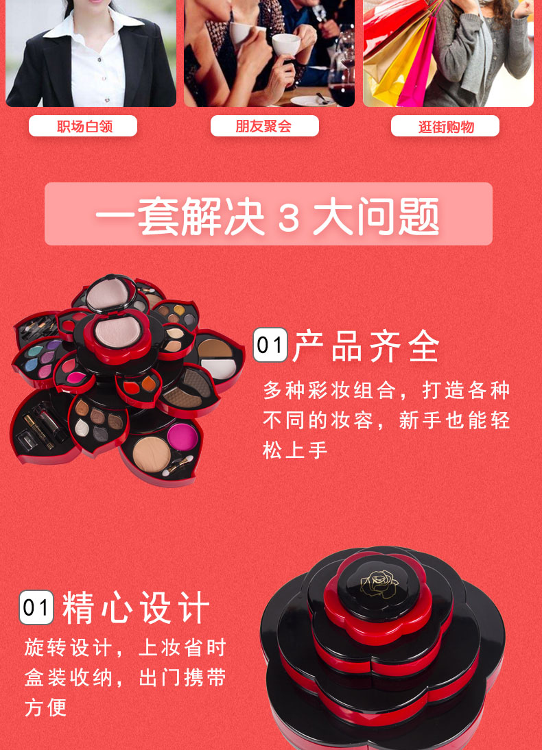 Sáng tạo Ngày Valentine Quà tặng sinh nhật Xoay Big Plum Blossom Son môi Mắt Trang điểm Pan Set Hộp Trang điểm Món ăn phấn má hồng innisfree