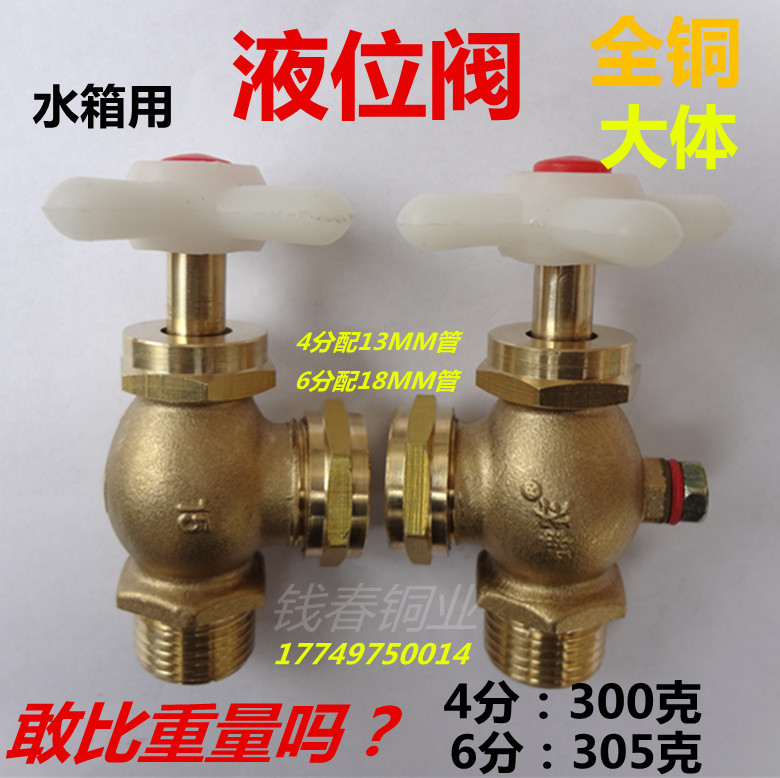 All copper large - duty liquid - level valve Water tank Water level boiler simple liquid surface meter - copper easy to examine