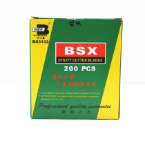 Beishanxing BS-3133 utility blade cutting blade 0 55mm thick large blade 18mm wide blade 10 pieces price