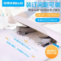 Белый#白 白 白 (Сохраните 50 страниц)