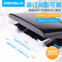 Черный#Подарить коробку с книгами (экономия 50 страниц)