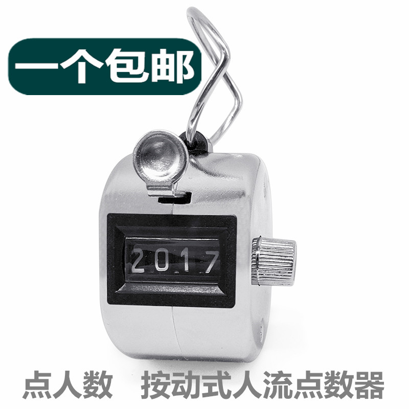 Available Superior 2410 Hand-held Counter Number of Mechanical Manual Metal Counter Number of Points Number of Points