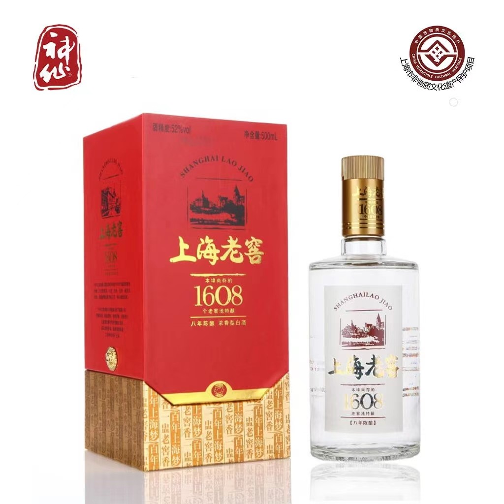 中国酒　白酒 上海名特产52度上海老窖1608神仙酒厂浓香型白酒整箱江浙沪皖包邮评价