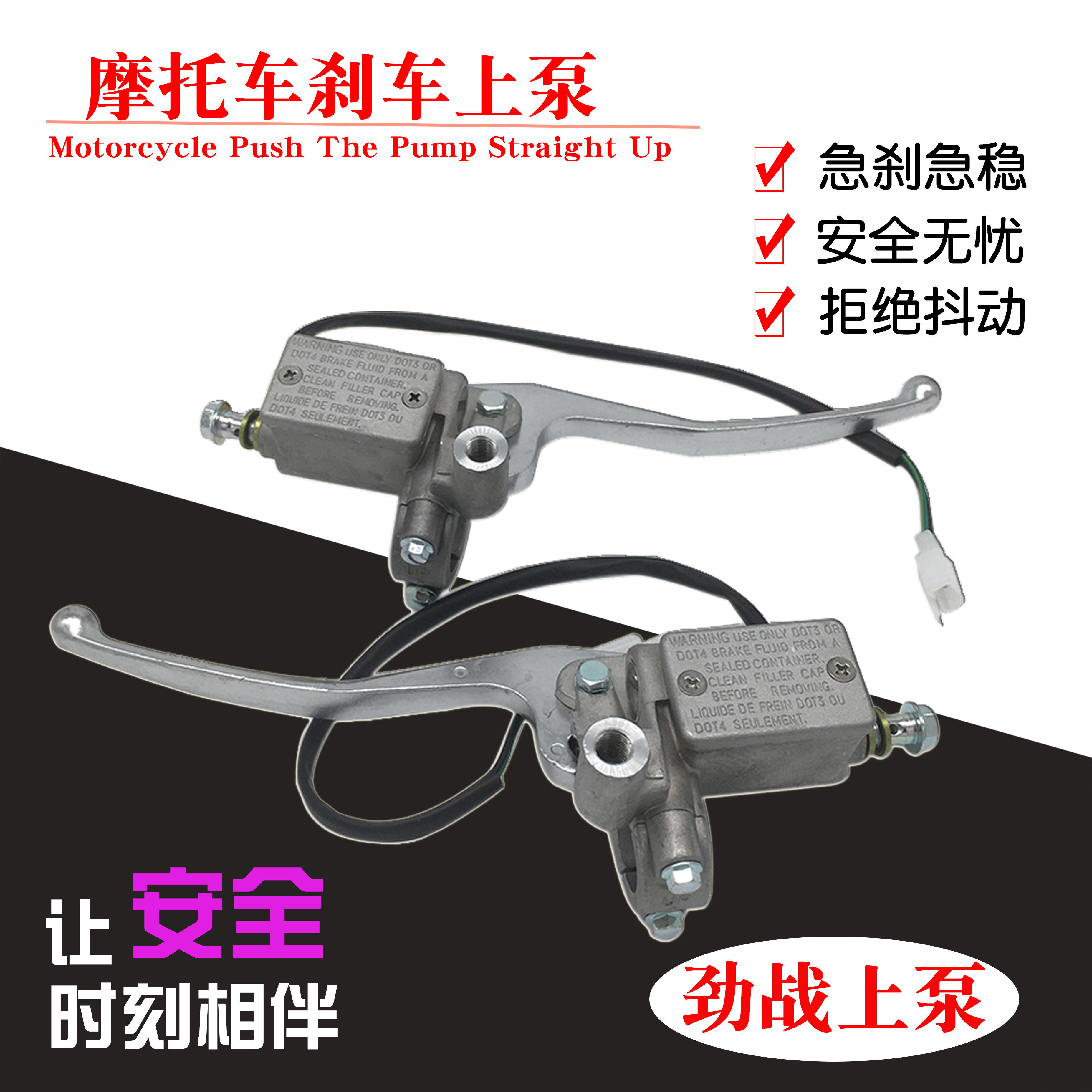 Locomotive retrofit YAMAHA brake on pump disc brakes side pushing hard to fight four generations of Linhai Aurora Three generations of the Ghost Fire