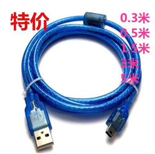 Transparent blue USB to 5pin T-type head T-type port mini mini 5p 2 0 data cable 1 5 3 5 meters 10 meters