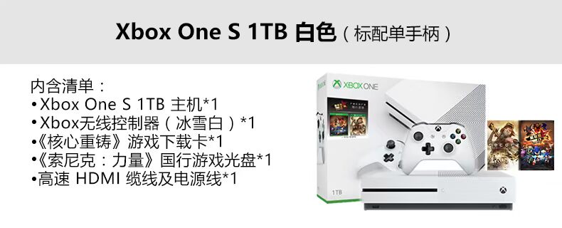 Microsoft Xbox One S Home TV Center Recast Core + Gói xử lý kép Sonic Power - Kiểm soát trò chơi tay cầm chơi game