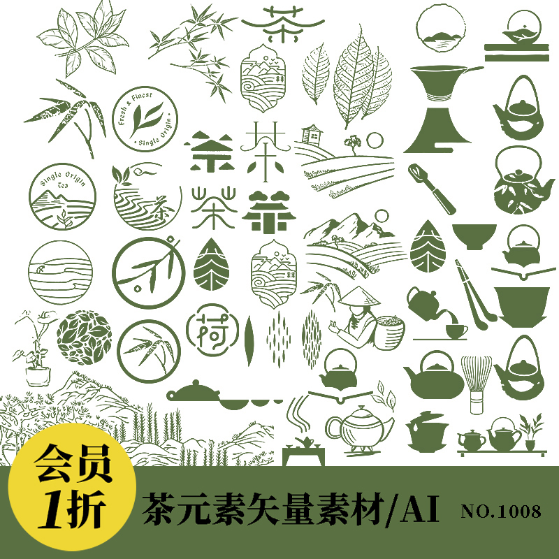 Tea Elements, Tea Cups, Tea Mugs, Tea Logo, Tea Set, Zen Tea Packaging Design, Auxiliary Patterns, Ai Vector Png Without Background Tea Elements, Tea Cups, Tea Mugs, Tea Logo, Tea Set, Zen Tea Packaging Design, Auxiliary Patterns, Ai Vector Png Without Background
