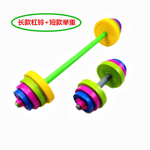 Factory direct children's weightlifting toy fitness equipment children's barbell plastic dumbbell sensory training assembly