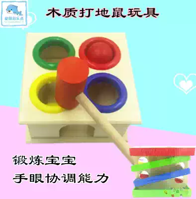Solid Wood hamster Game small hammer box tapping table wooden beating toy knocking box