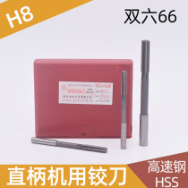 Hangzhou Double Six Straight Shank Machine With Articulated Knife 1 5 2 3 4 5 6 8 10 12 12 16 14 20 20 20 H8 Precision