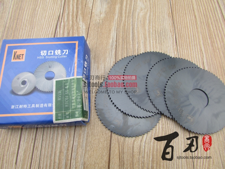 Resistant Nitriding Saw Blade Milling milling cutter 75 * 0 8 5 0 1 1 2 1 1 5 2 3 4 5, etc.