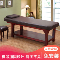 Beauty Bed Beauty Salon Special Massage Bed Pushback Bed Massage Home Physiotherapy Bed With Dongle Embroidered Beauty Body Moxibustion Bed