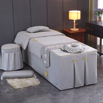 Knitted Cotton Beauty Bed Cover four pieces Eurostyle Minimalist Beauty Salon Massage Physiotherapy Pushback Wash Head Bed Cover Bed Cover
