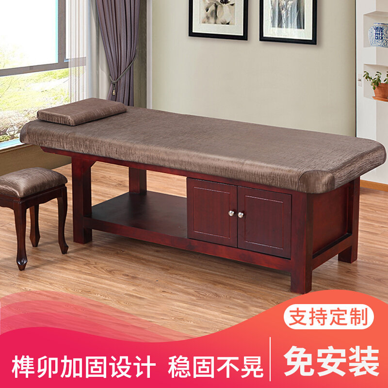 Solid wood coarse beauty bed Thai massage bed Tuina treatment bed Body ear picking bed Beauty salon special bed does not ring