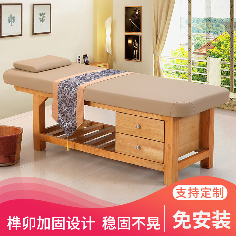 Solid Wood Beauty Bed Beauty Salon Special Pushback Massage Bed Upscale Physiotherapy Beauty body bed with hole Multi-function Ear Bed